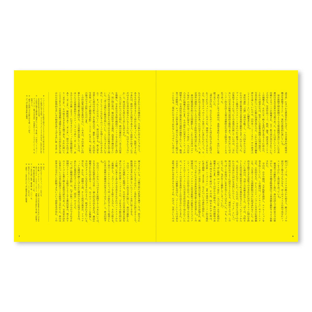 【近日入荷予定／JAPANESE BOOKLET SET】A RETROSPECTIVE by Daido Moriyama（森山大道） 写真集