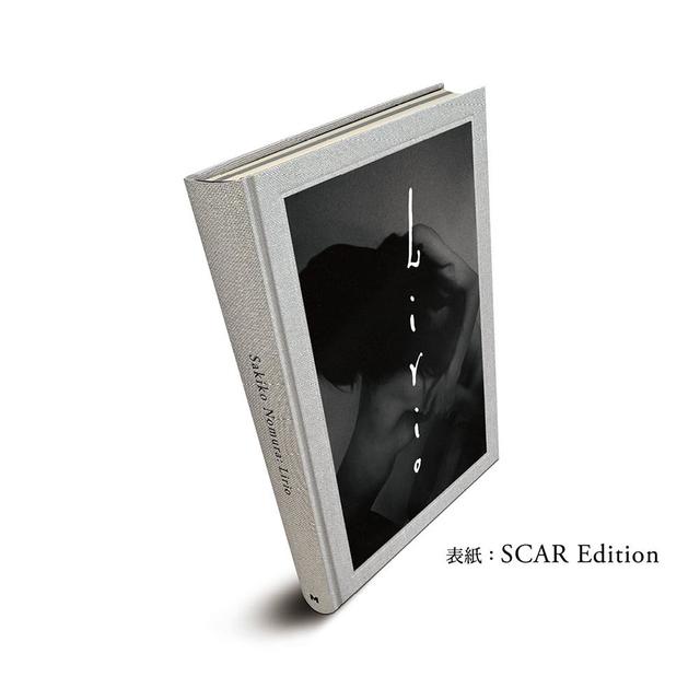 野村佐紀子　Lirio(サイン入）　表紙：SCAR Edition