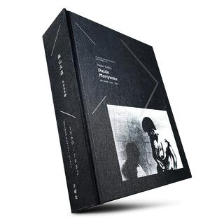 森山大道写真集成⑤ 1960‐1982 東京工芸大学 写大ギャラリー アーカイヴ