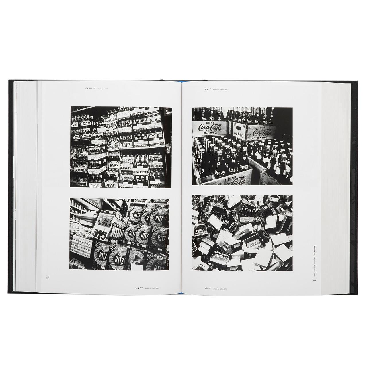 森山大道写真集成⑤ 1960‐1982 東京工芸大学 写大ギャラリー アーカイヴ