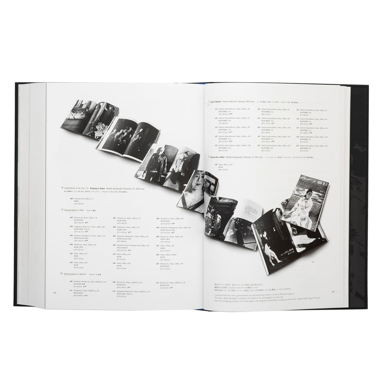 森山大道写真集成⑤ 1960‐1982 東京工芸大学 写大ギャラリー アーカイヴ