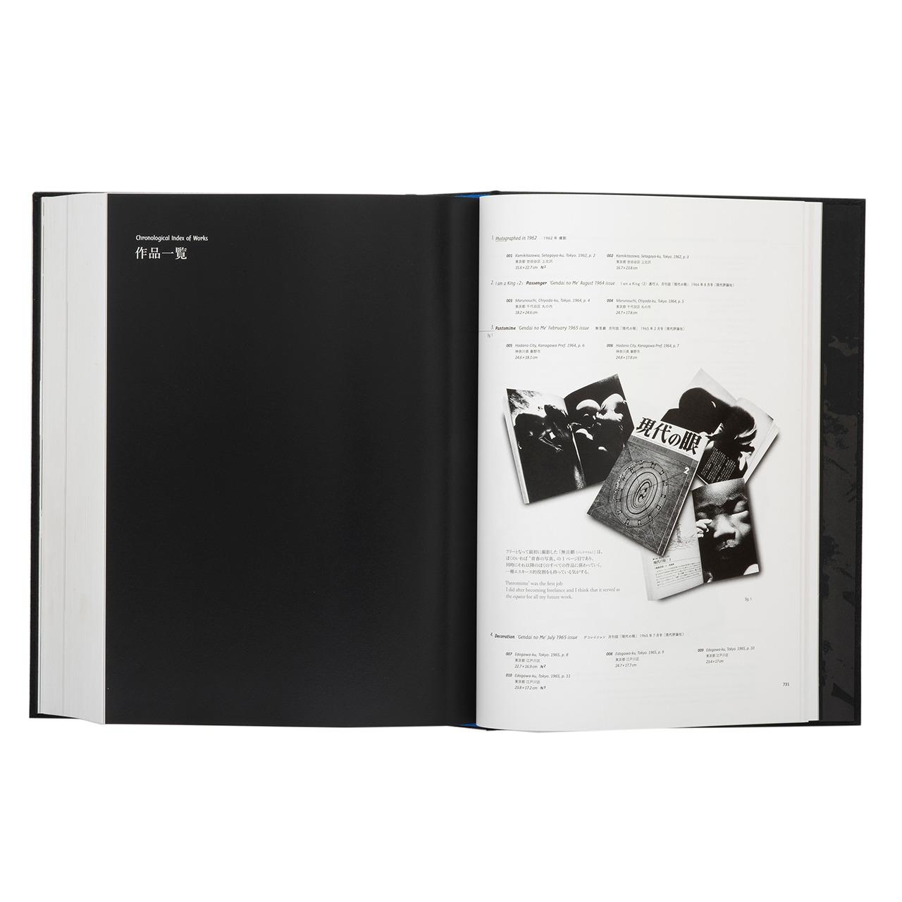 森山大道写真集成⑤ 1960‐1982 東京工芸大学 写大ギャラリー アーカイヴ