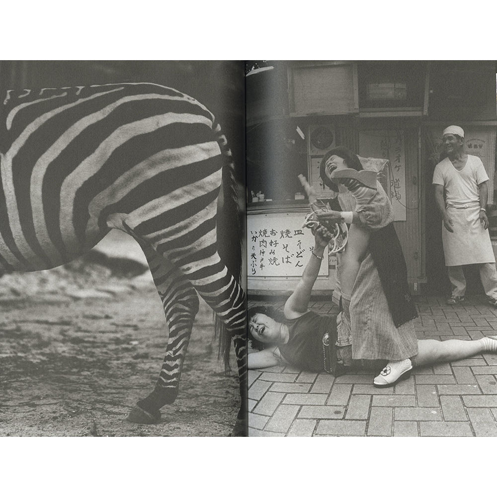 『Assembled 手の記憶』西野壮平 写真集