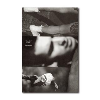 『Assembled 手の記憶』西野壮平 写真集