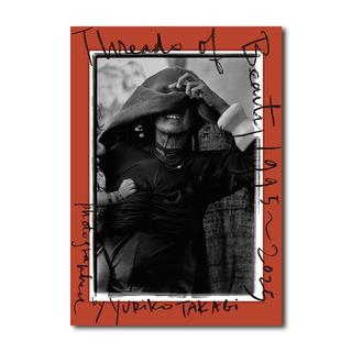 『Threads of Beauty 1995-2025 ―時をまとい、風をまとう。』 高木由利子 写真集
