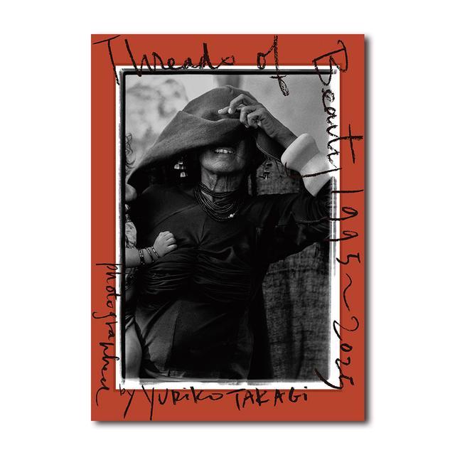 『Threads of Beauty 1995-2025 ―時をまとい、風をまとう。』 高木由利子 写真集