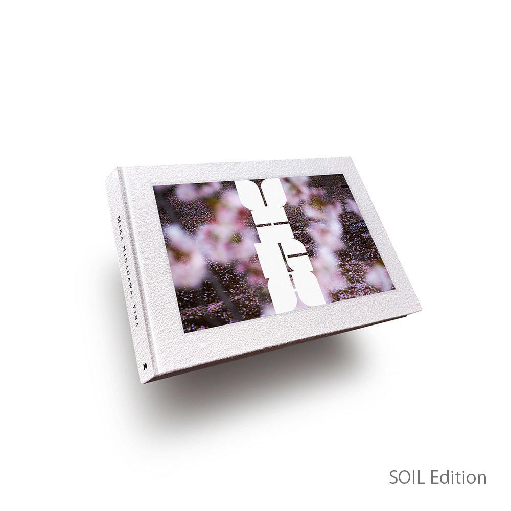 【表紙の選択可】VIRA by 蜷川実花（Mika Ninagawa） 写真集