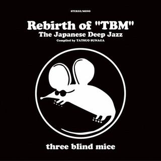 Rebirth of "TBM" The Japanese Deep Jazz Compiled by Tatsuo Sunaga [Vinyl Edition] V.A 完全生産限定盤 アナログ