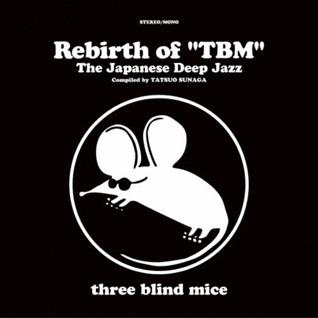 Rebirth of "TBM" The Japanese Deep Jazz Compiled by Tatsuo Sunaga [Vinyl Edition] V.A 完全生産限定盤 アナログ