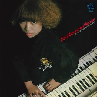 ソウル・サウンド・オン・ビクトロン 佐々木久美 アナログ