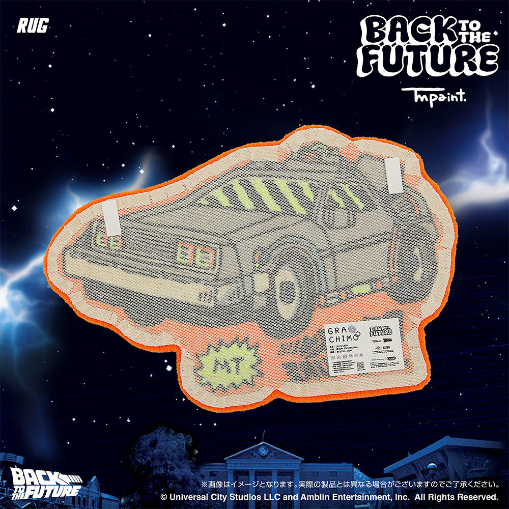 【数量限定 受注生産：11月中旬頃お渡し予定】Back To The Future(バックトゥザフューチャー) x TM paint ラグ Delorean(デロリアン)