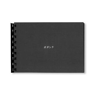 【500部限定】ポダンク／PODUNK by Scarlett Carlos Clarke（スカーレット・カルロス・クラーク）、Nadia Lee Cohen（ナディア・リー・コーエン）写真集