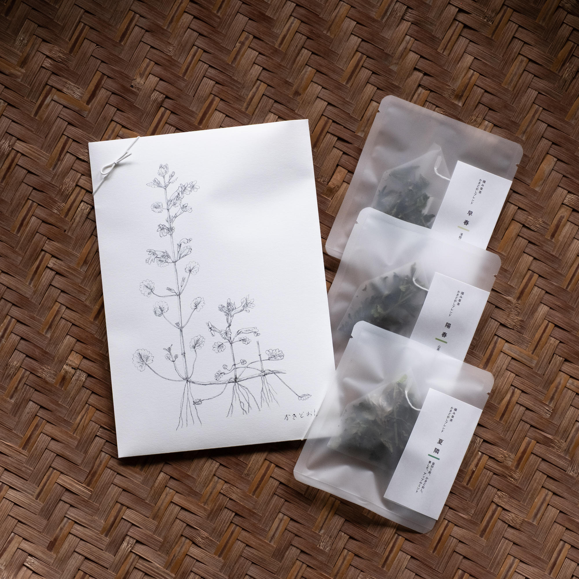 摘み草茶　かきどおし　tretre