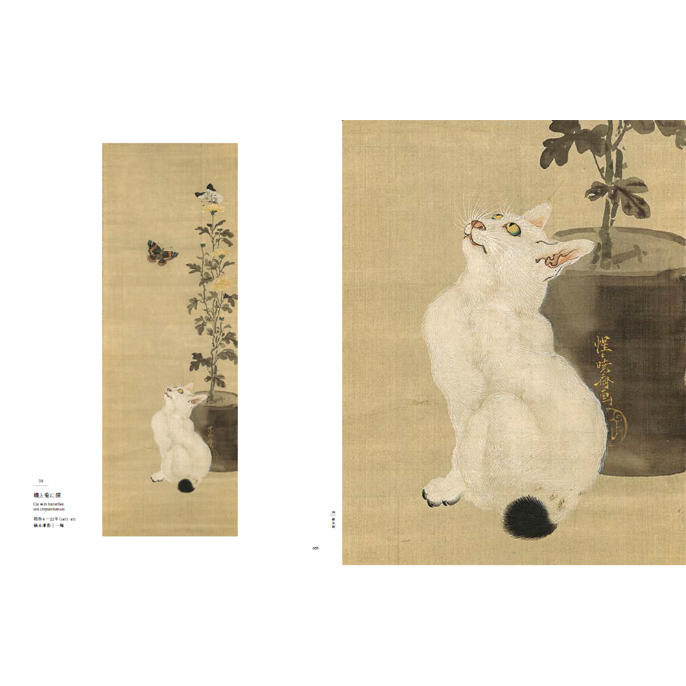 【展覧会図録】 河鍋暁斎展　※表紙2種類