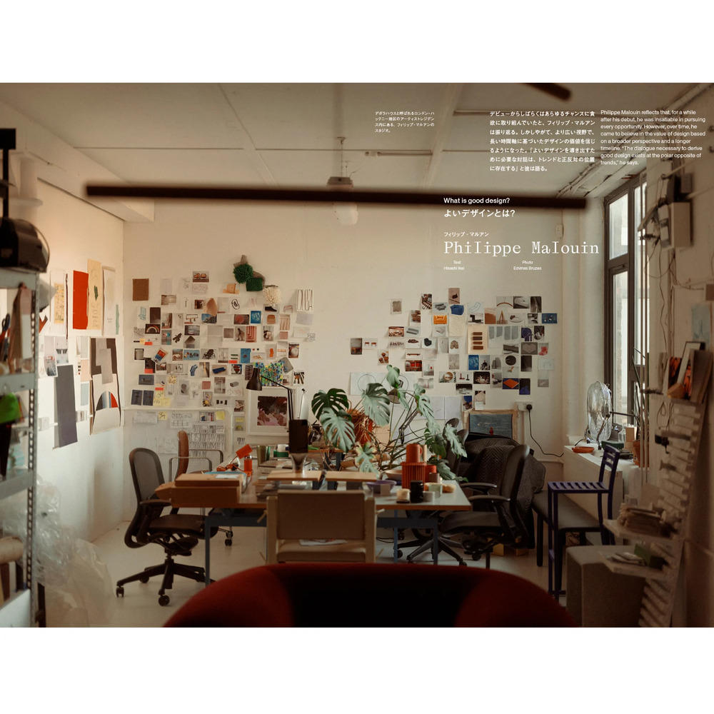 【予約】Ilmm: Design Journal #4　※2026年4月下旬頃発送予定