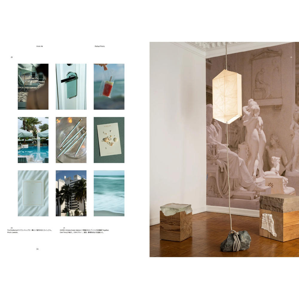 【予約】Ilmm: Design Journal #4　※2026年4月下旬頃発送予定