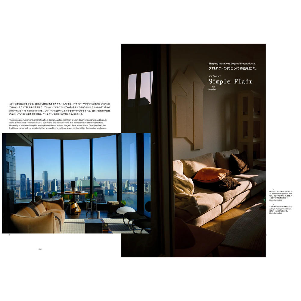 【予約】Ilmm: Design Journal #4　※2026年4月下旬頃発送予定