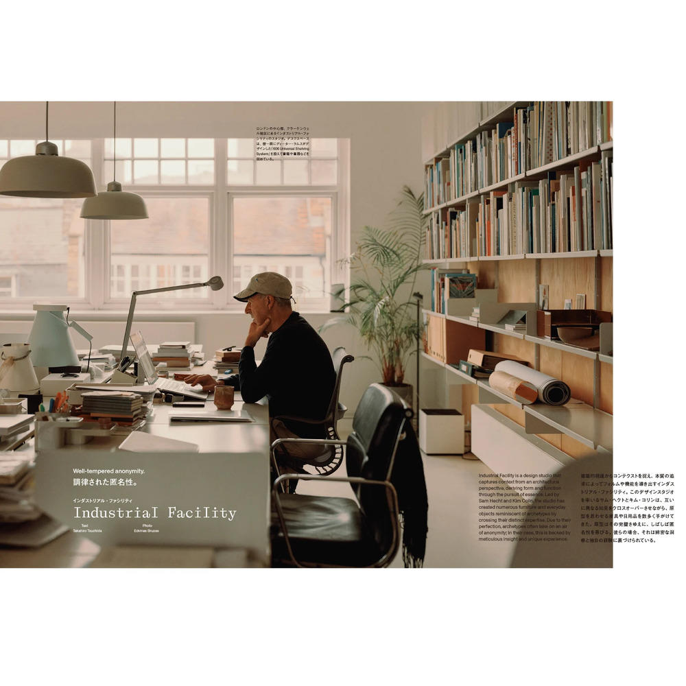 【予約】Ilmm: Design Journal #4　※2026年4月下旬頃発送予定