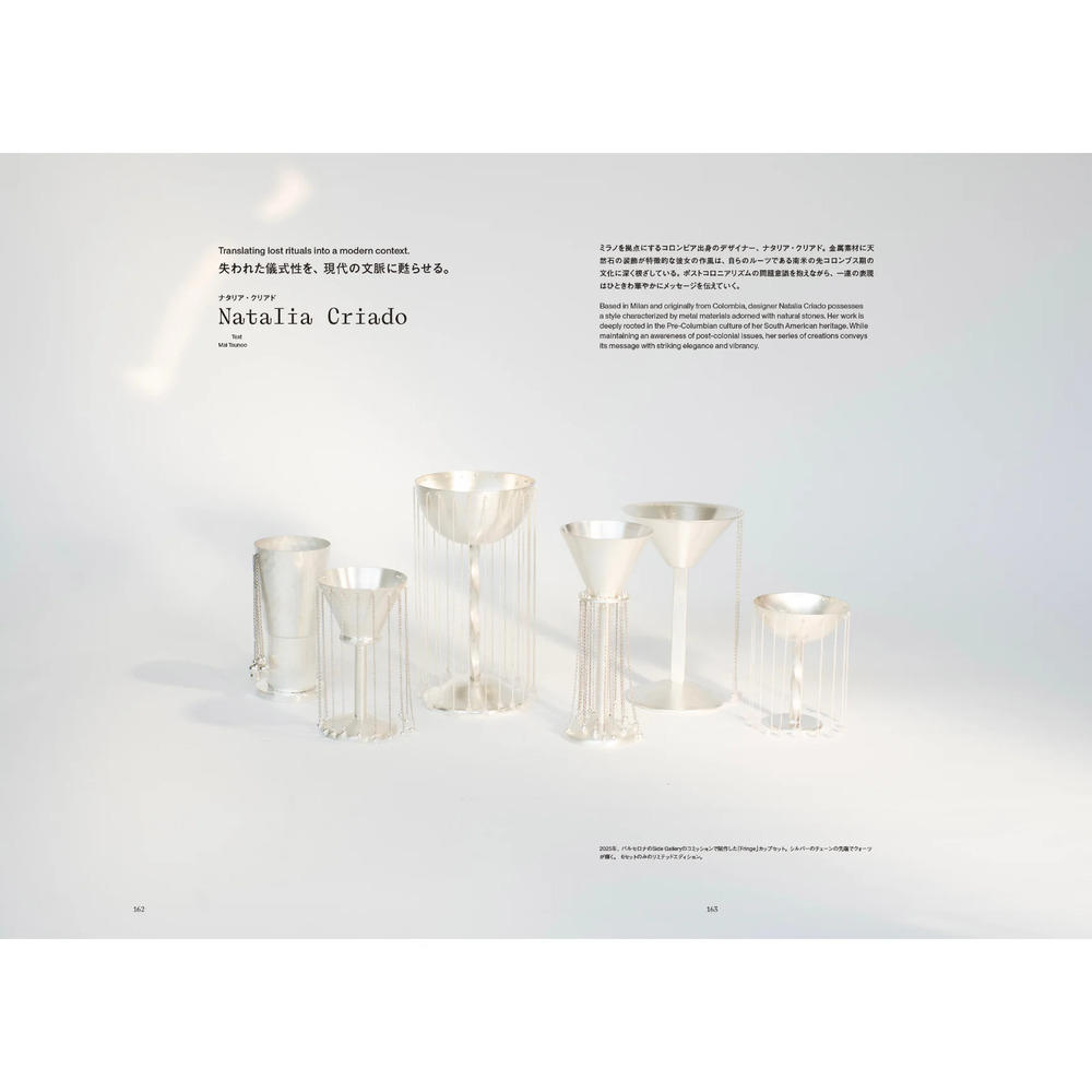 【予約】Ilmm: Design Journal #4　※2026年4月下旬頃発送予定