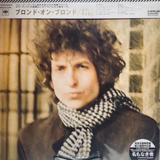 【アナログ】 ブロンド・オン・ブロンド（MONO）ボブ・ディラン 完全生産限定盤