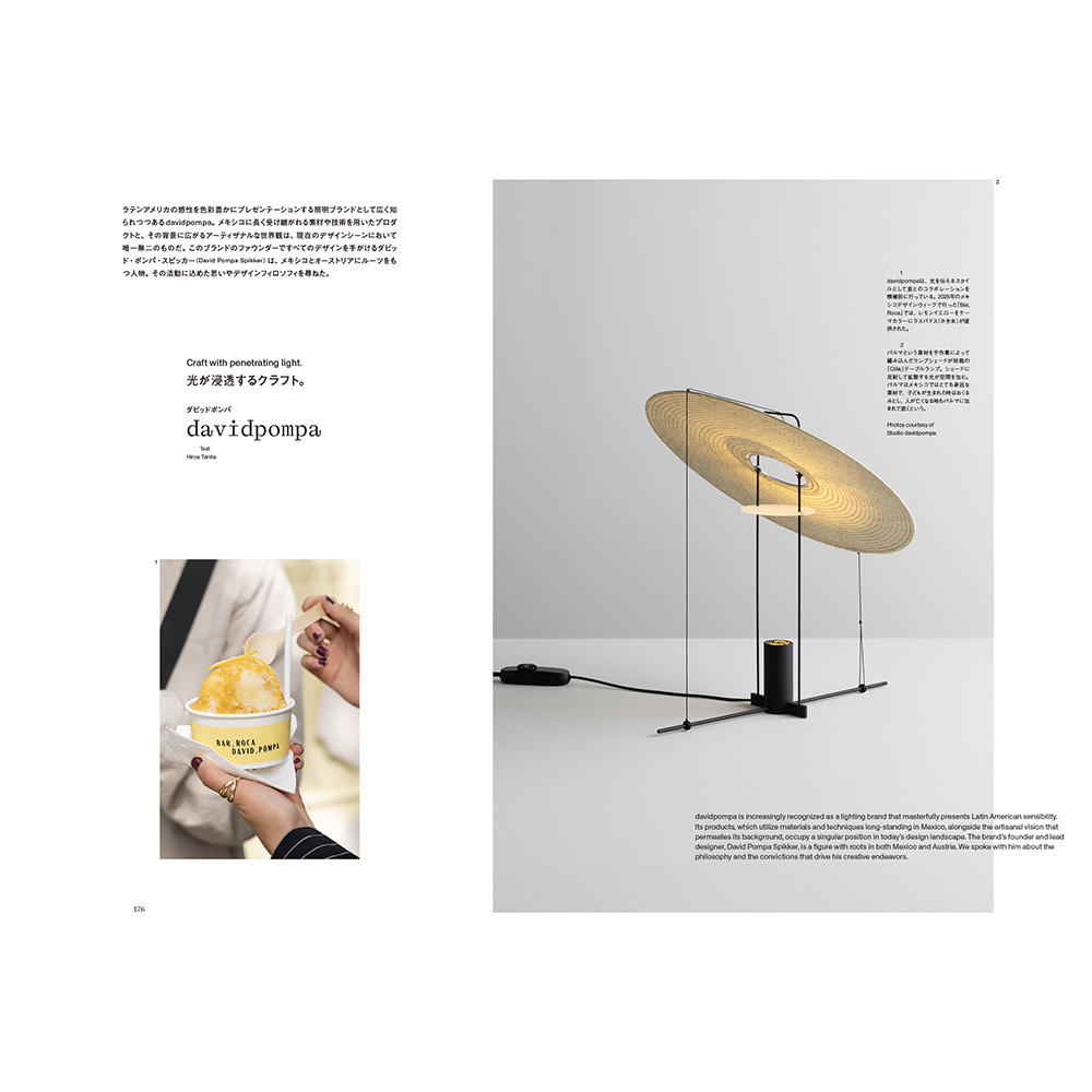 Ilmm#４（アイエルエムエム）※表紙2種類（発売日4月30日以降の配送となります）