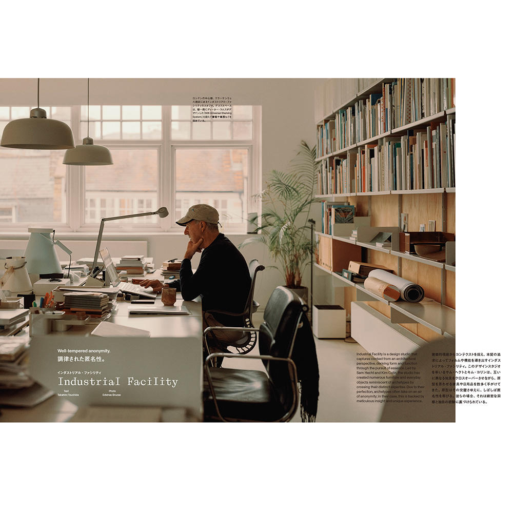 Ilmm#４（アイエルエムエム）※表紙2種類（発売日4月30日以降の配送となります）