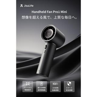 JisuLife（ジスライフ）Handheld Fan（ハンディファン） Pro1 Mini Black
