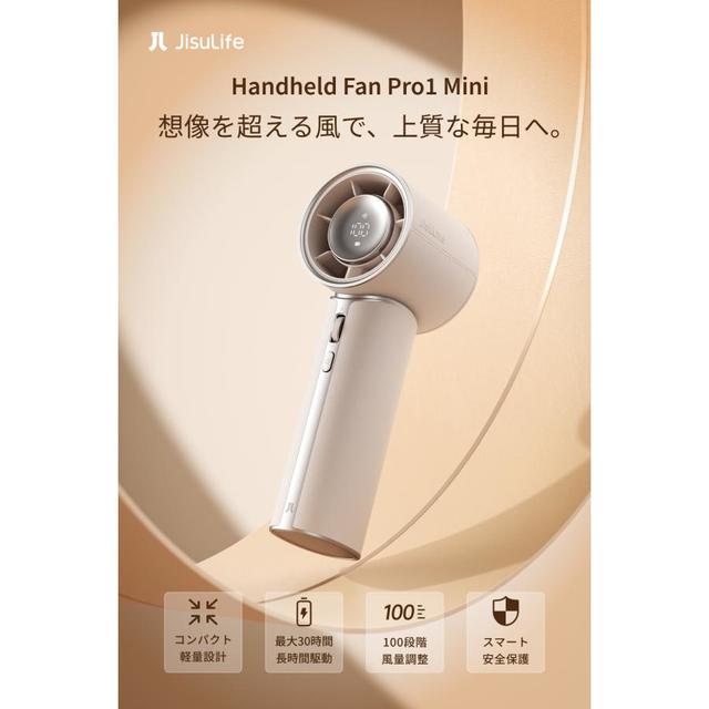 JisuLife（ジスライフ）Handheld Fan（ハンディファン） Pro1 Mini White