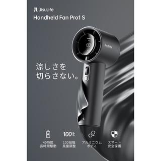 JisuLife（ジスライフ）Handheld Fan（ハンディファン） Pro1 S Dark Gray