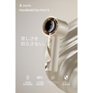 JisuLife（ジスライフ）Handheld Fan（ハンディファン） Pro1 S Gold