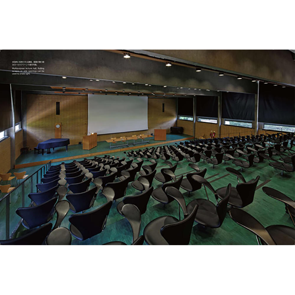 ヤコブセンの建築とデザイン