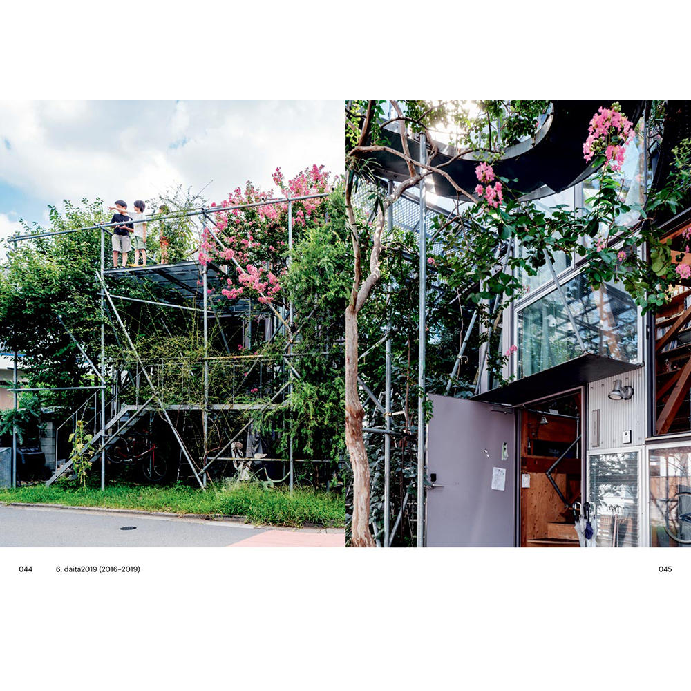 パラレル・チューンズ 山田紗子作品集