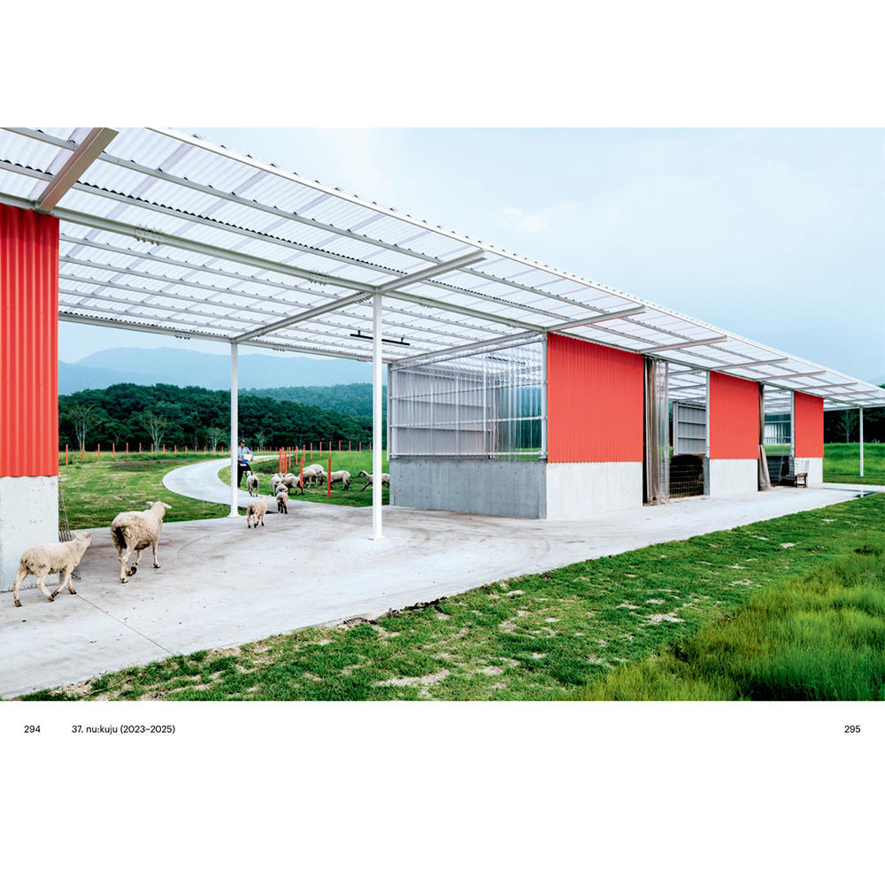 パラレル・チューンズ 山田紗子作品集