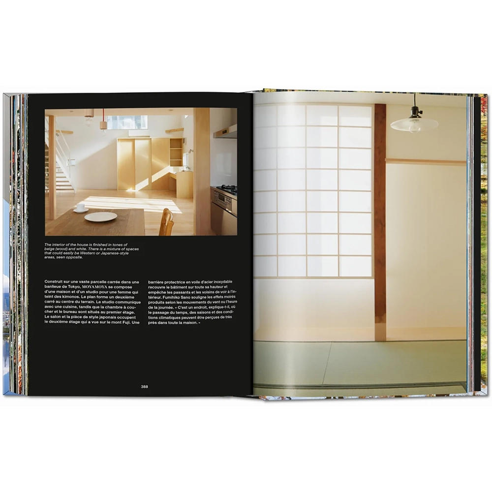 Contemporary Japanese Architecture. 45th Ed. Philip Jodidio 出版社