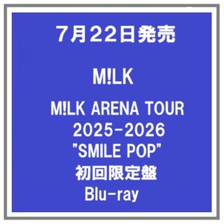 【予約・ポイント５倍】 7/22発売 M!LK ARENA TOUR 2025-2026”SMILE POP!" 初回限定盤 Blu-ray