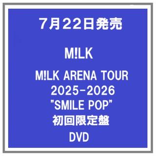 【予約・ポイント５倍】 7/22発売 M!LK ARENA TOUR 2025-2026”SMILE POP!" 初回限定盤 DVD