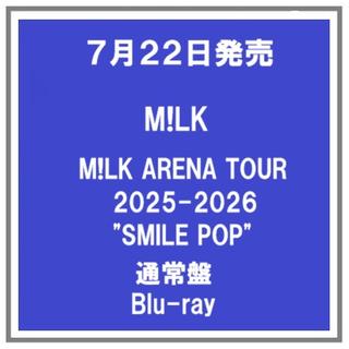 【予約・ポイント５倍】 7/22発売 M!LK ARENA TOUR 2025-2026”SMILE POP!" 通常盤 Blu-ray