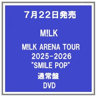 【予約・ポイント５倍】 7/22発売 M!LK ARENA TOUR 2025-2026”SMILE POP!" 通常盤 DVD