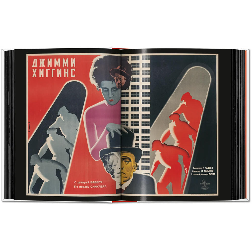 Film Posters of the Russian Avant-Garde. 45th Ed.　映画ポスター作品集　ロシアンアバンギャルド