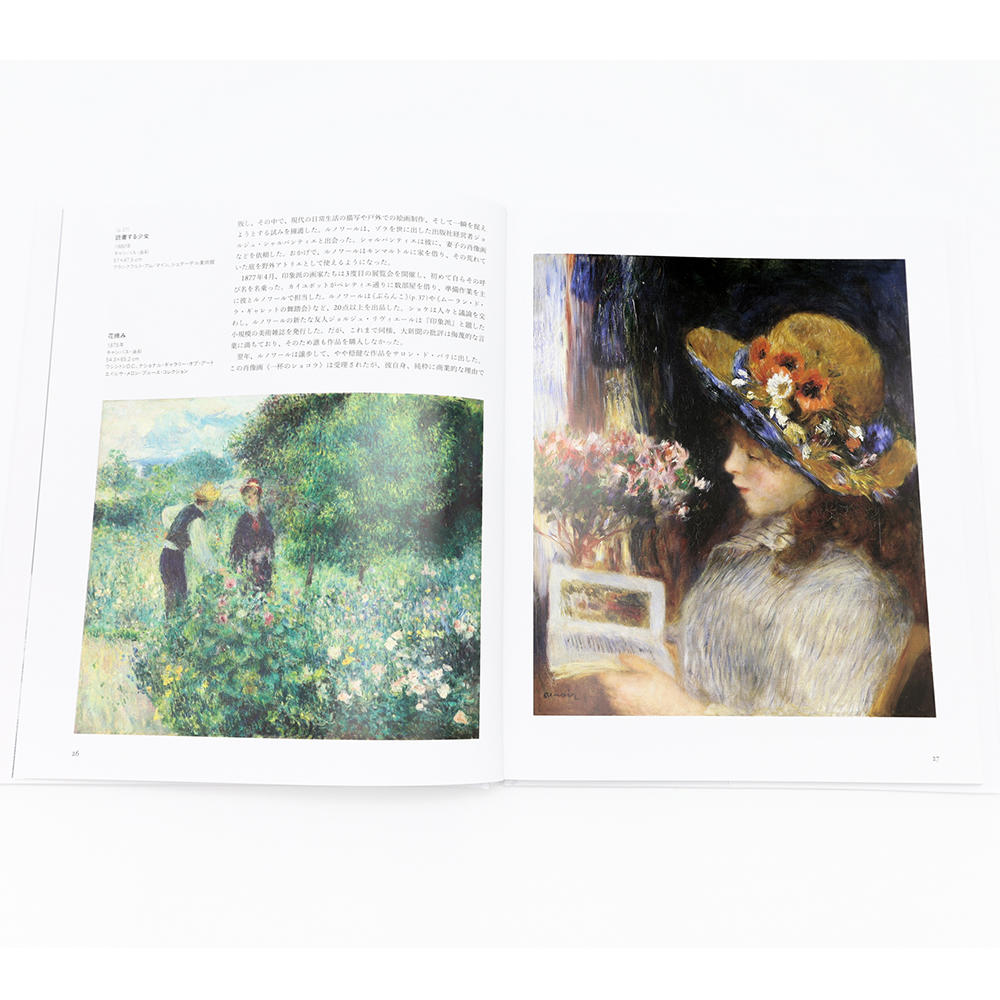  PIERRE-AUGUSTE RENOIR　ルノワール作品集
