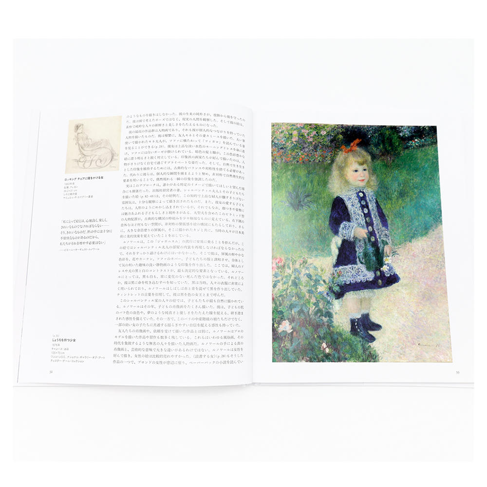  PIERRE-AUGUSTE RENOIR　ルノワール作品集