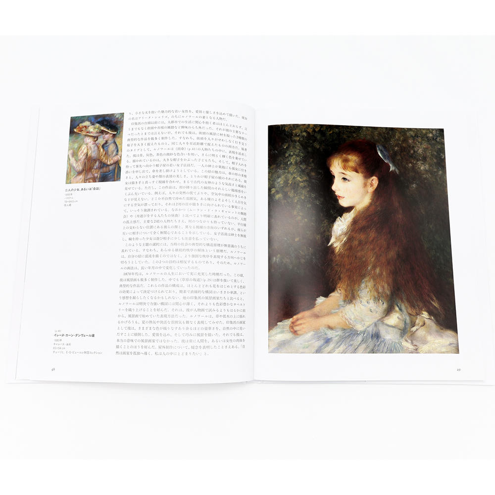  PIERRE-AUGUSTE RENOIR　ルノワール作品集