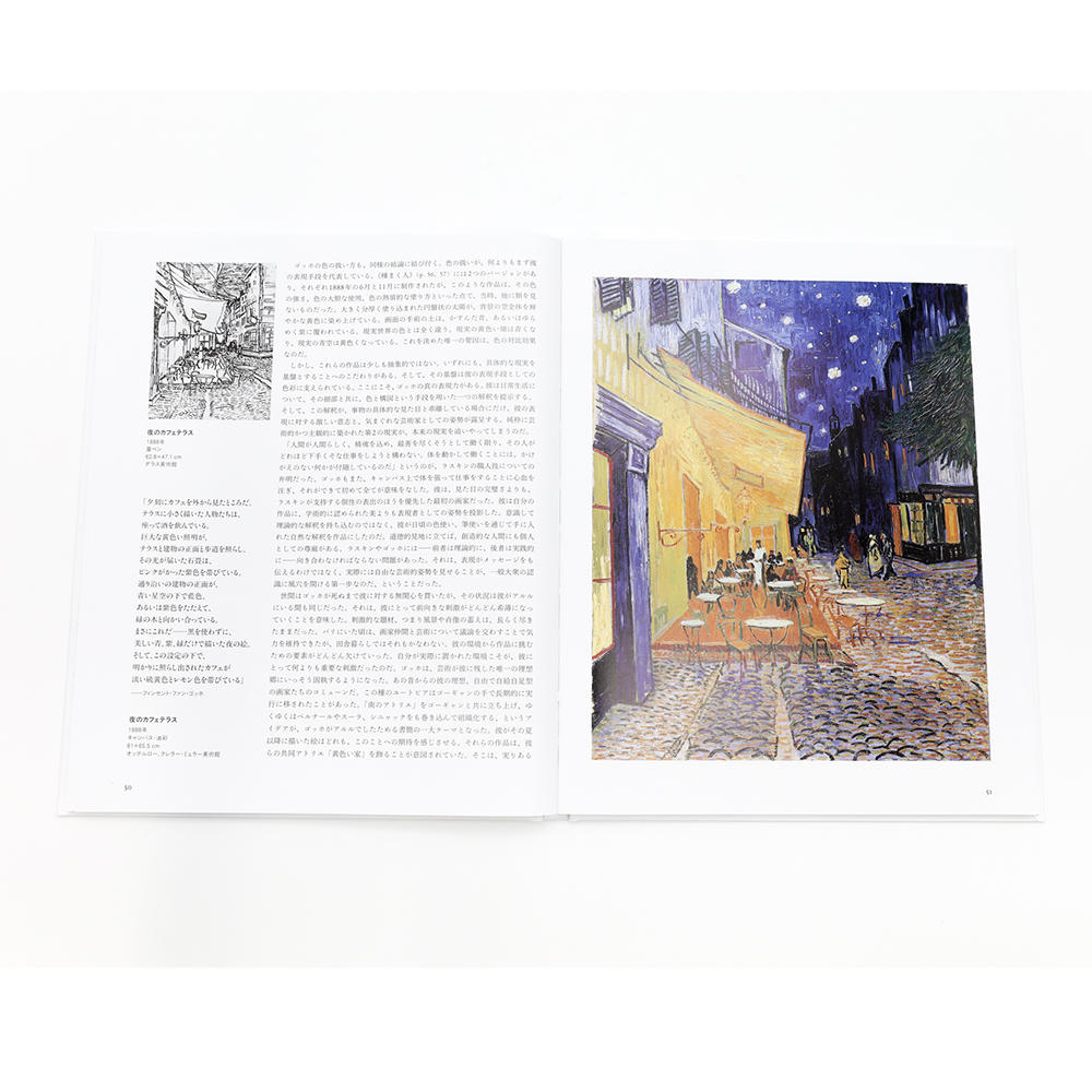 VINCENT VAN GOGH ゴッホ作品集