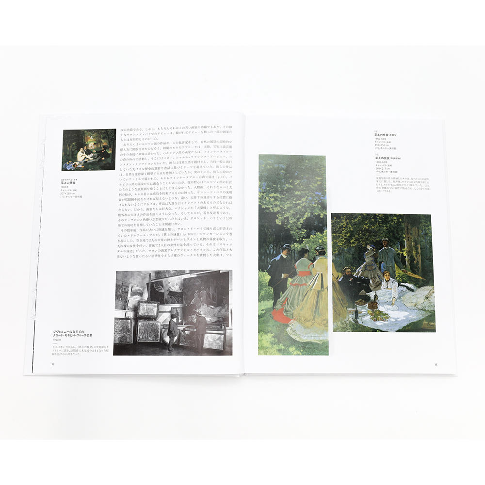CLAUDE MONET　モネ作品集