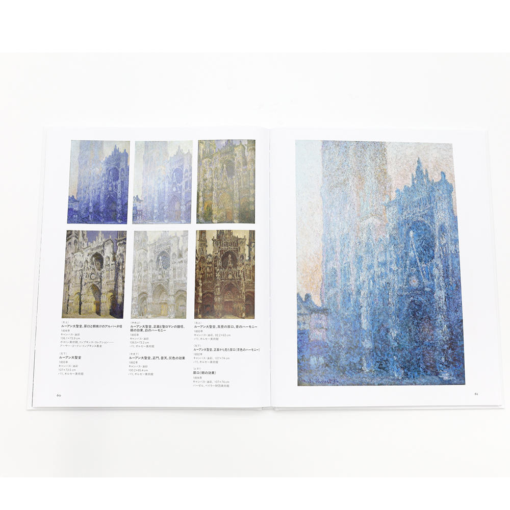 CLAUDE MONET　モネ作品集