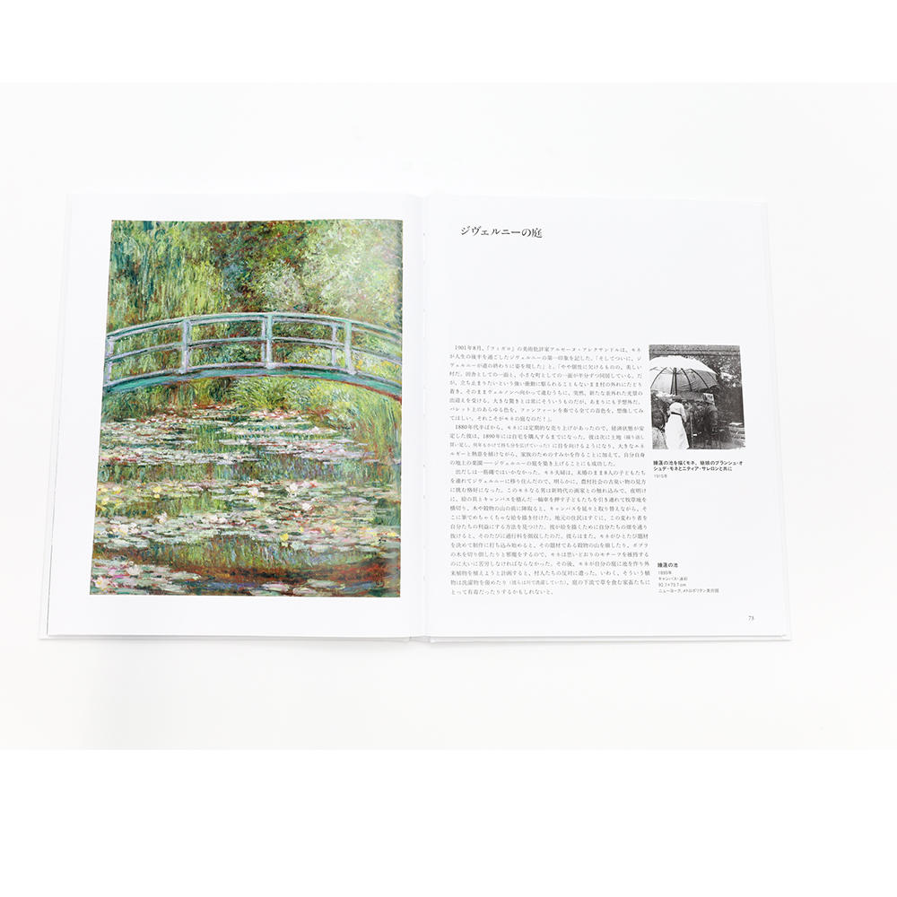 CLAUDE MONET　モネ作品集
