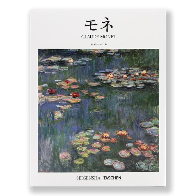 CLAUDE MONET　モネ作品集