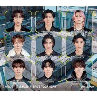 Snow Man BANG!!／SAVE YOUR HEART／オドロウゼ！ 初回盤B CD+DVD 先着特典あり
