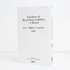 The History of Record Stores in ...　人気商品