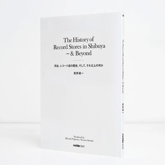 The History of Record Stores in Shibuya ～ & Beyond渋谷、レコード店の歴史、そして、それ以上の何か